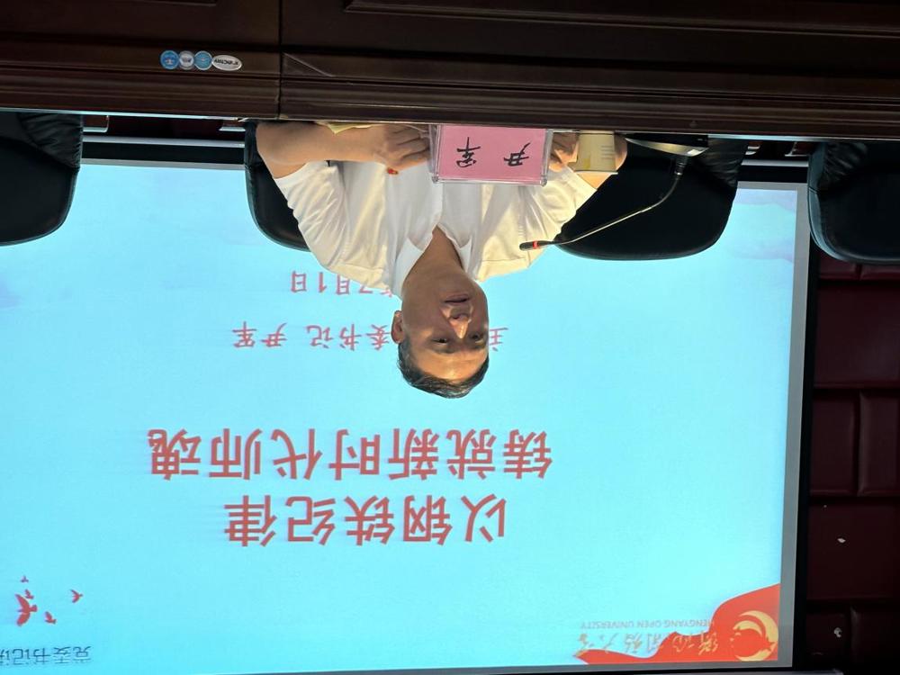 微信图片_20240701161052