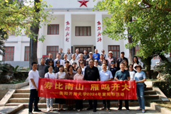 寿比南山，雁鸣开大——衡阳开放大学组织开展重阳节敬老爱老活动