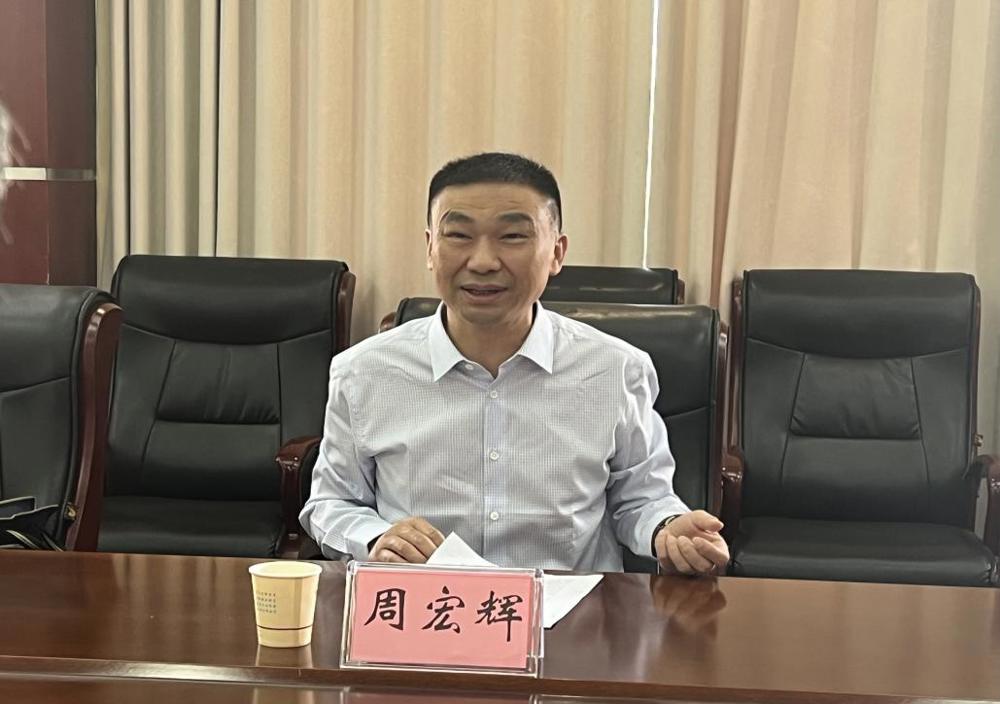 会议2