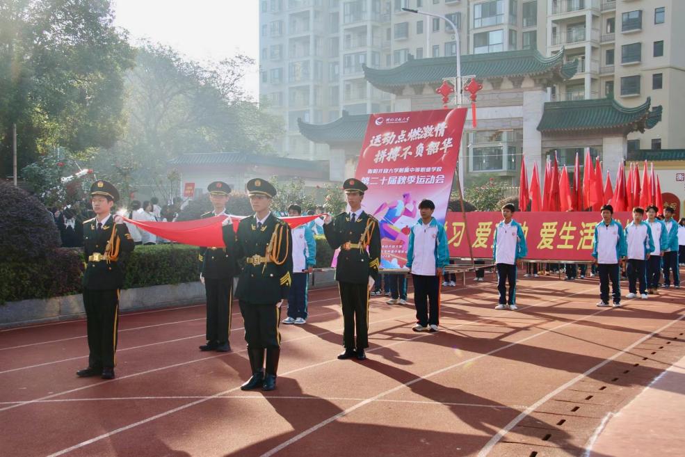 微信图片_20241101004252