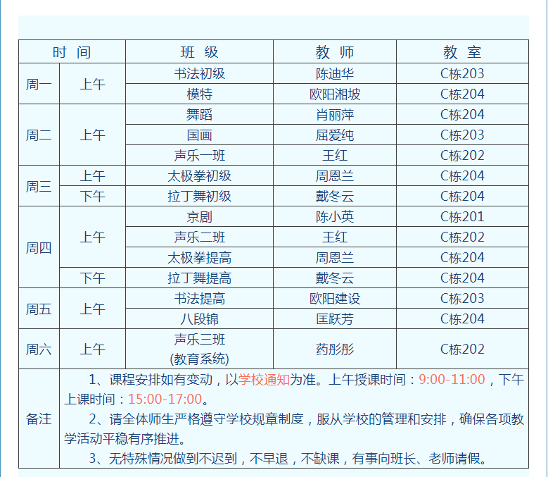 微信图片_20241114164707