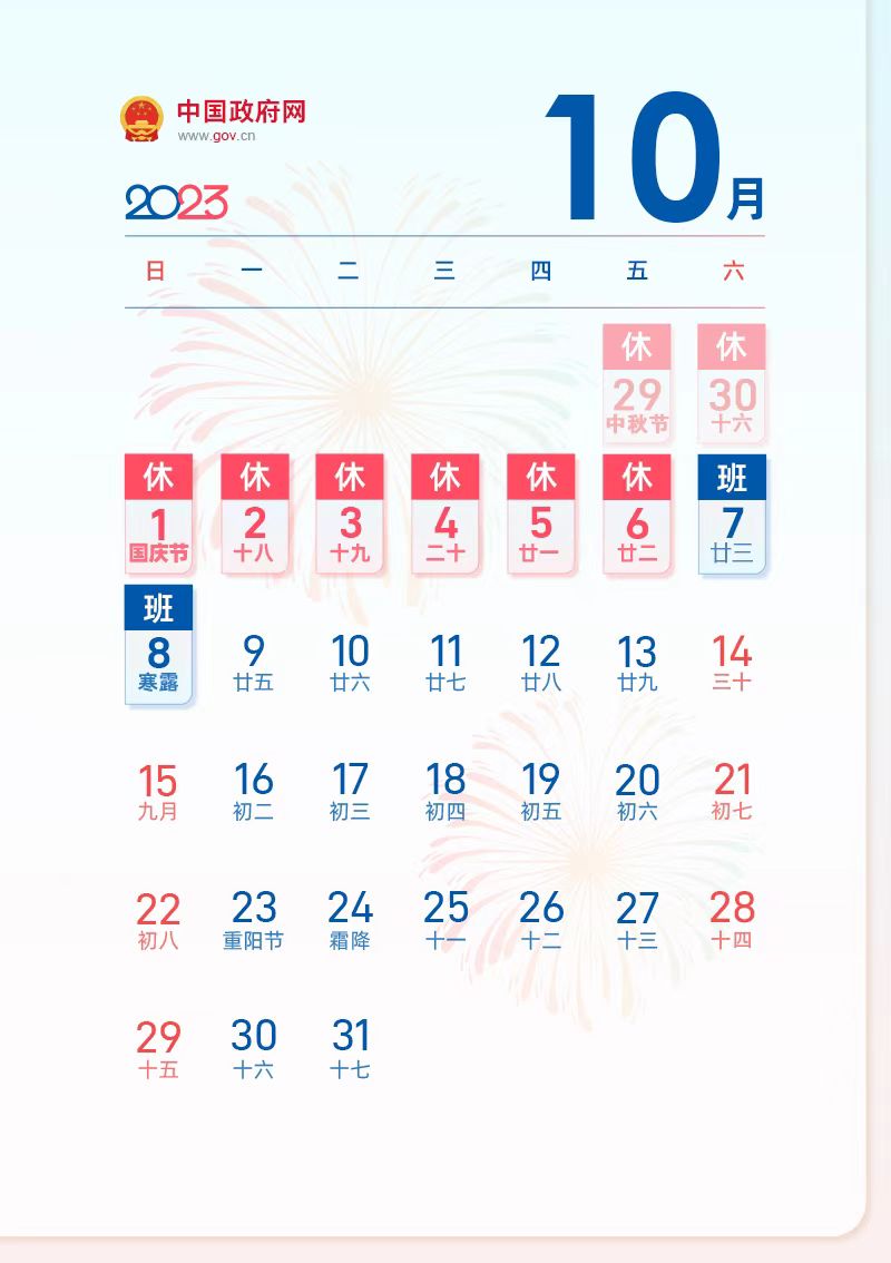 微信图片_20241114165218