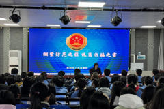 “向电信网络诈骗说不”&nbsp;——衡阳开放大学附属中等职业学校开展法治宣讲活动