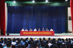 表彰催奋进，励志逐青云——衡阳开放大学附属中等职业学校举行月评暨表彰大会