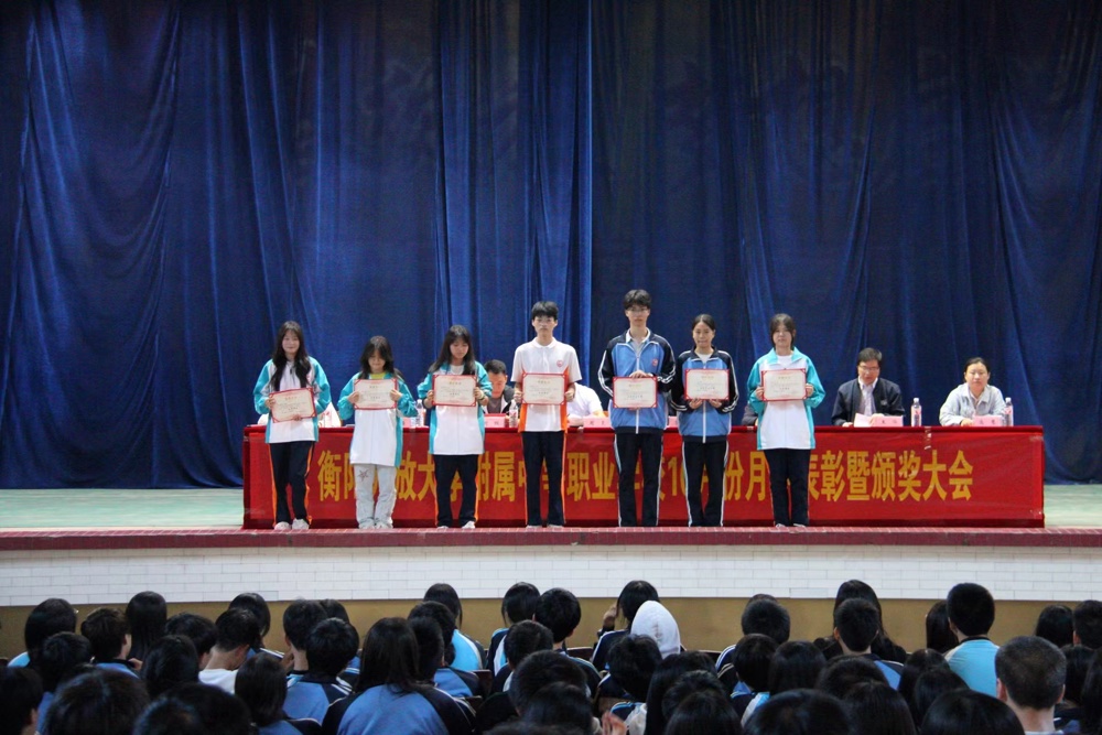 4学生会先进个人
