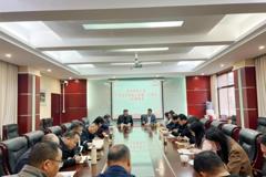 安全第一 生命至上——衡阳开放大学召开校园安全工作会议