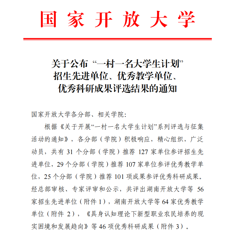 图0
