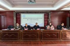 名师引领促成长，赋能聚力行致远
