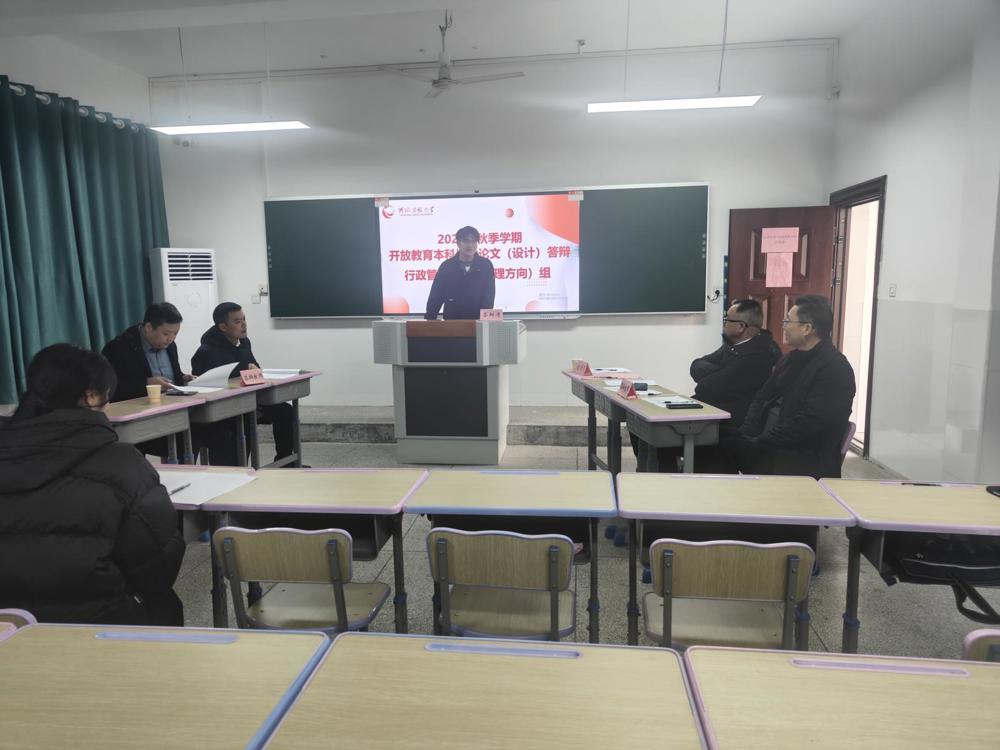 微信图片_20241225103412