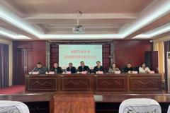砥砺铸辉煌  奋进谱新章——衡阳开放大学2024年下学期期末工作总结大会
