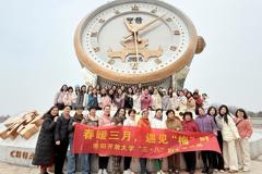 春暖三月，遇见“梅”好——衡阳开放大学组织庆“三八”踏青赏梅活动