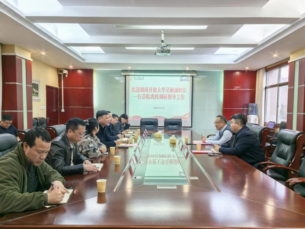 微信图片_20250313111132