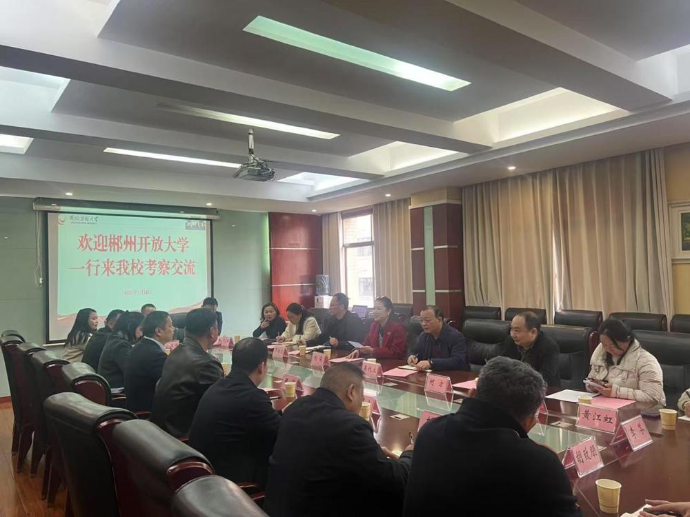 微信图片_20250319165020