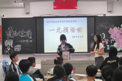 传递爱心，感恩同行 衡阳开放大学附属中等职业学校开展“一元捐”公益助学活动