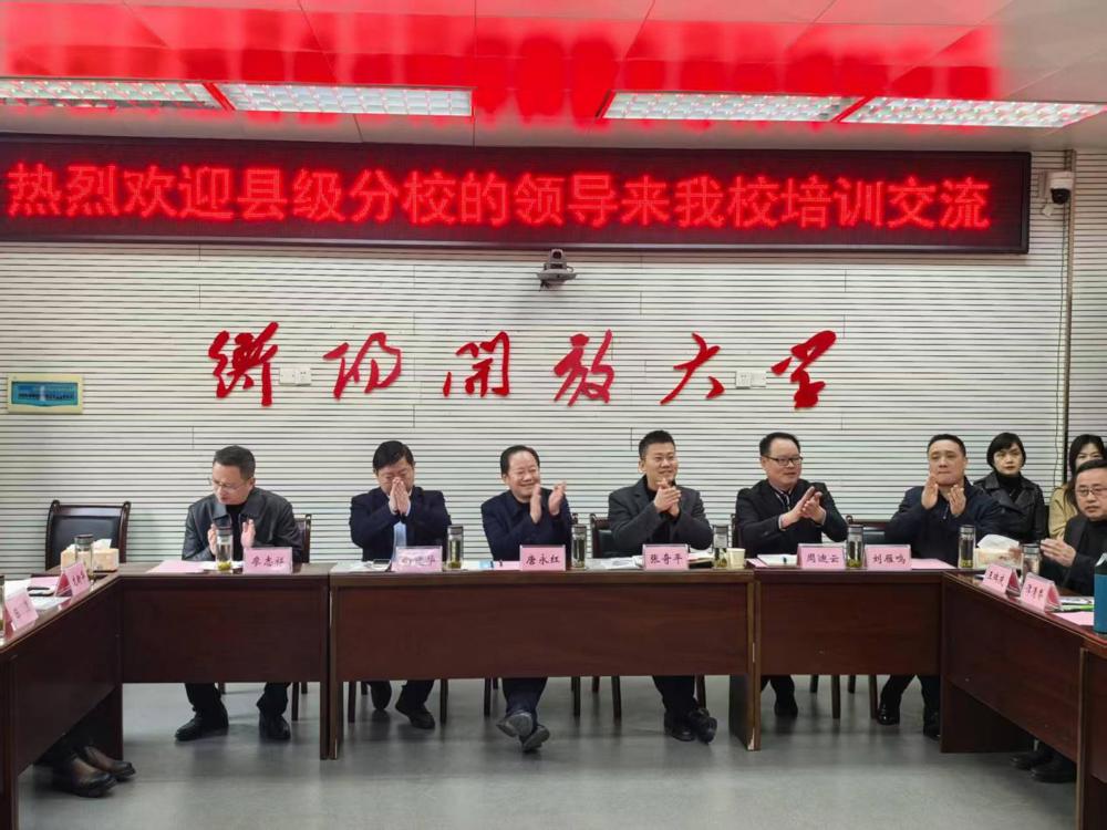 微信图片_20250402160934