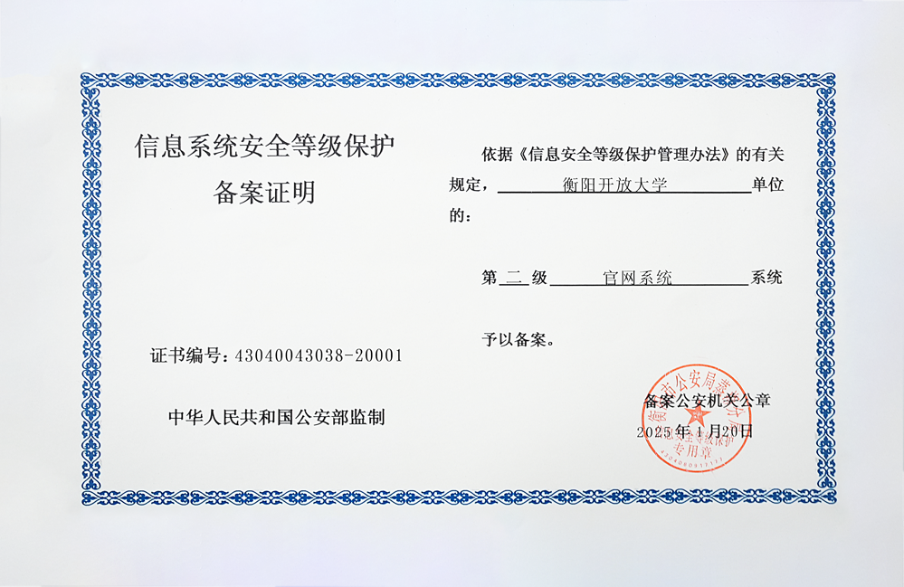 微信图片_20250408102203