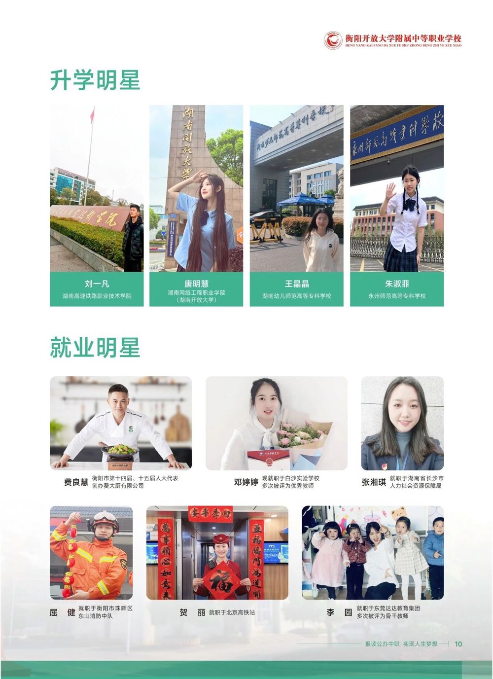 微信图片_20250513083050