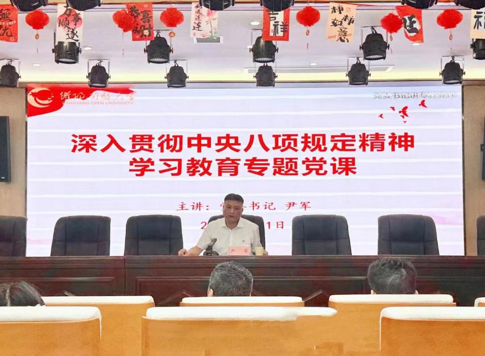 图8