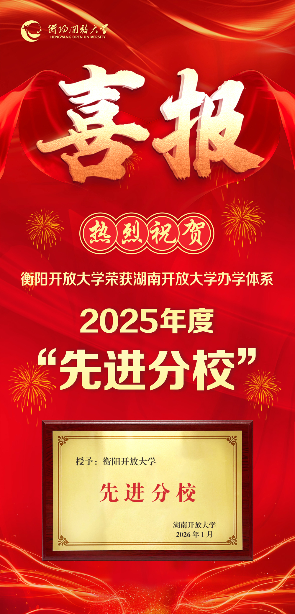 微信图片_20260121143027_2367_658