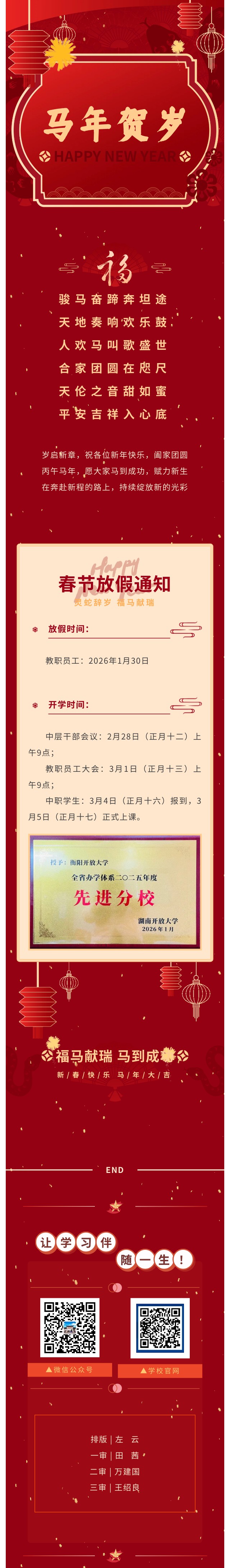 show_595036252_1769776042029