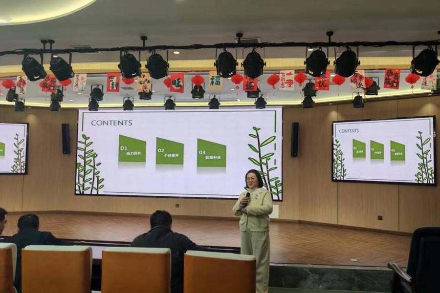 关注身心健康赋能师生成长衡阳开放大学附属中等职业学校开展系列心理专题讲座