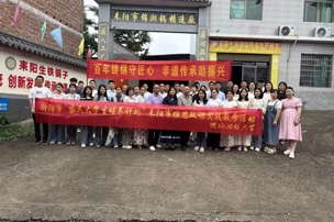 把思政课搬进工厂和茶园！衡阳这群大学生的实践课“热辣滚烫”