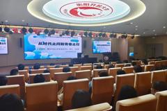 以思想之光照亮青春之路——衡阳开放大学校长王绍良为开放教育师生讲授思政专题课