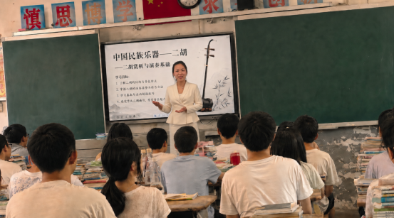 以乐润心，以爱助教  —— 我校音乐教师赴“艺术童伴”支教活动