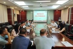 湖南开放大学党委副书记方小勇率调研组莅临我校调研指导