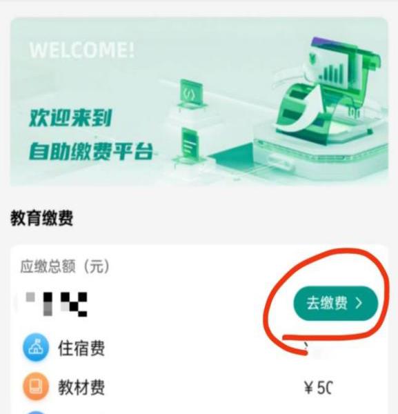 衡阳开放大学面普通话水平测试公告2026.10.11
