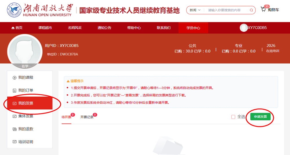 C:/Users/Administrator/Desktop/图片/7-1.png7-1