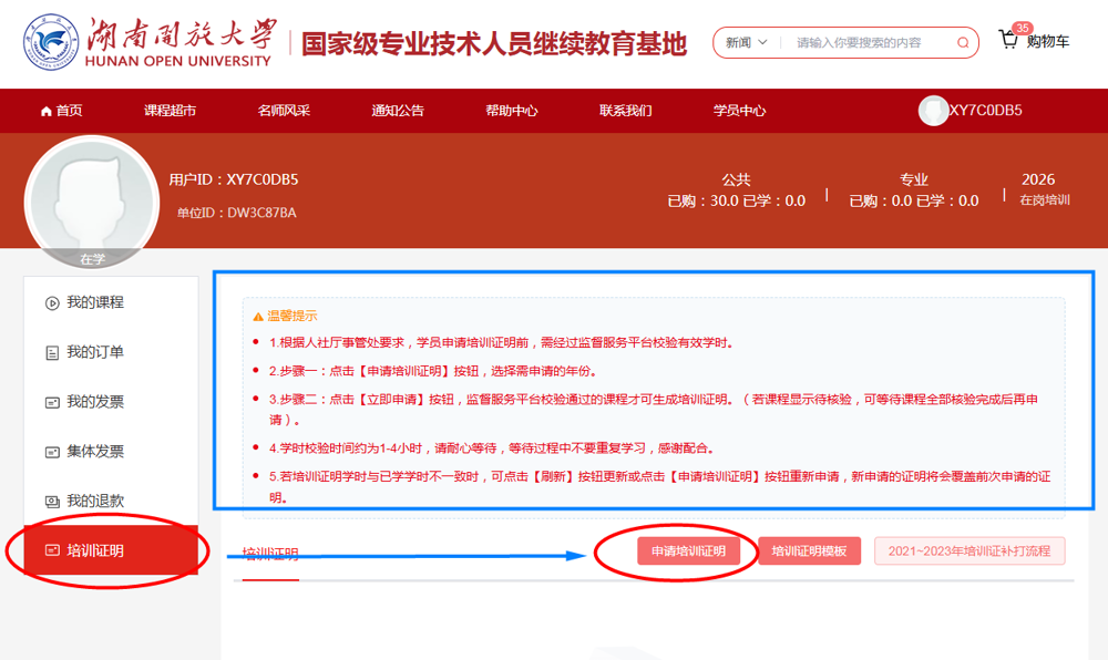 C:/Users/Administrator/Desktop/图片/6-1.png6-1