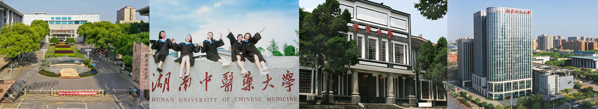 成人教育学院
