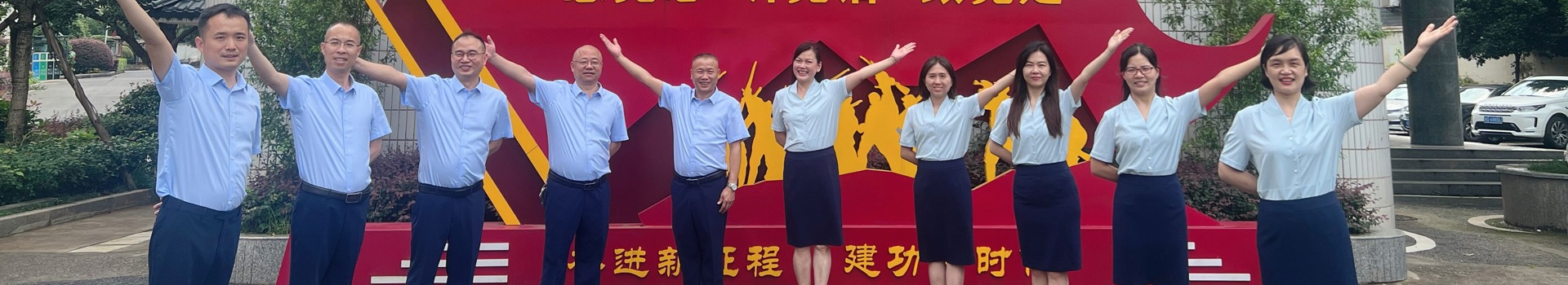 继续教育学院（衡阳市教育培训中心）