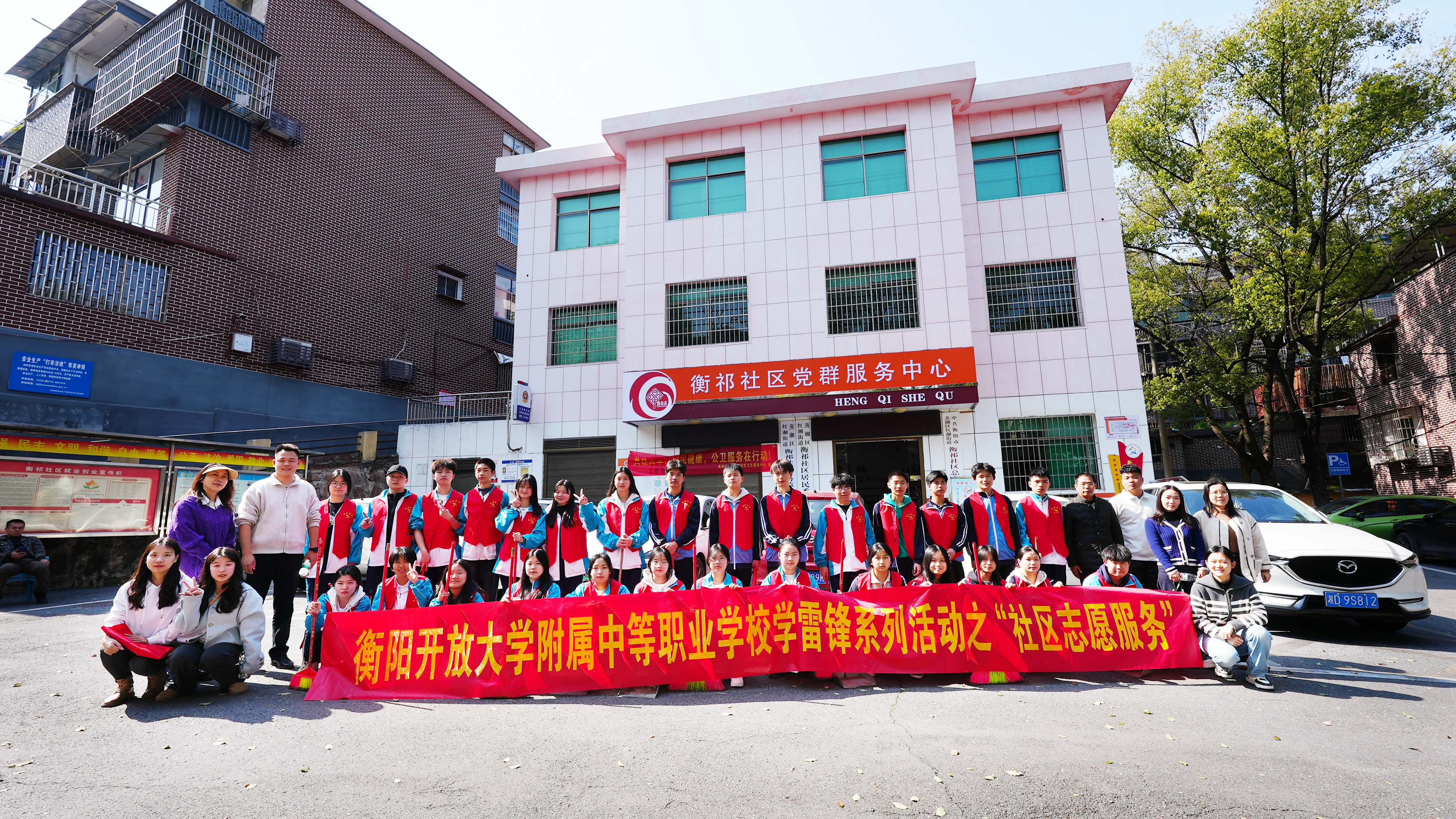 社区志愿服务